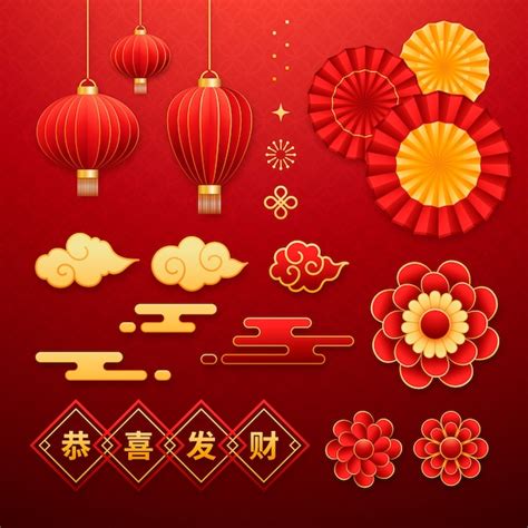 Free Vector | Realistic ornaments collection for chinese new year ...