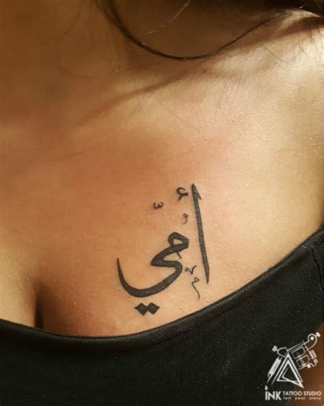 #mum_word_tattoo... - A ink tattoo - Alexandria