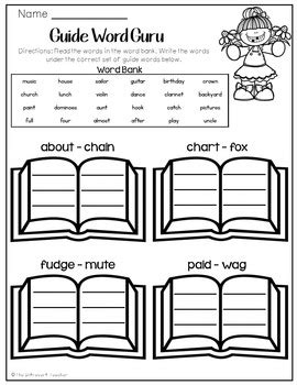 Dictionary Skills: Guide Words Practice by The Introvert Teacher