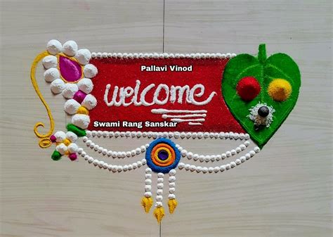 Diwali Special Rangoli Design, Rangoli Designs Simple Diwali, Simple Rangoli Border Designs ...