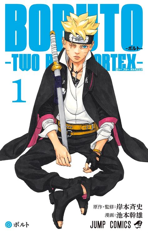 Read Boruto: Two Blue Vortex - Chapter 1 - ToonGod.CC