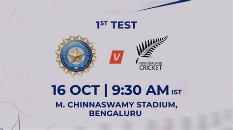 India vs New Zealand 1st Test Match 2024 Preview | Crickex