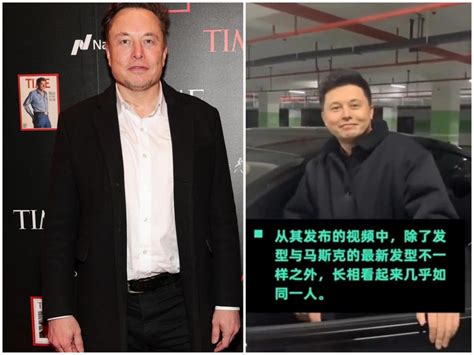 Elon Musk Has a Chinese Doppelganger