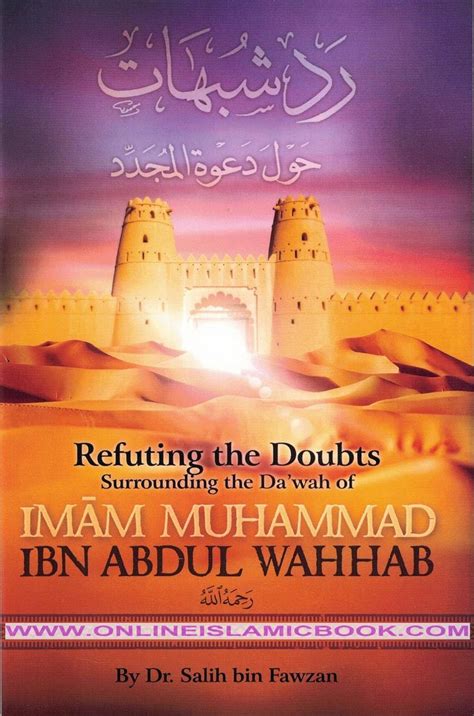 Biography and Mission of Muhammad Ibn Abdul Wahhab By Jalal Abualrub ...