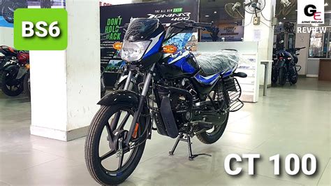 2020 Bajaj CT 100 BS6 | detailed review | features | specs | changes ? | price !!!! - YouTube