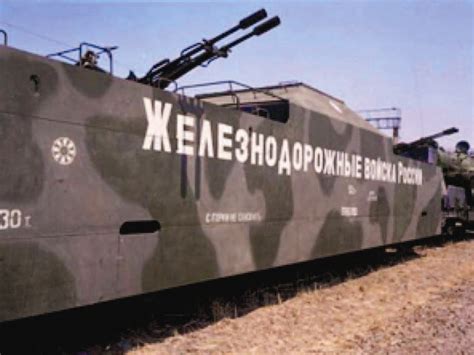 Armored Trains Return to the Russian North Caucasus - Jamestown