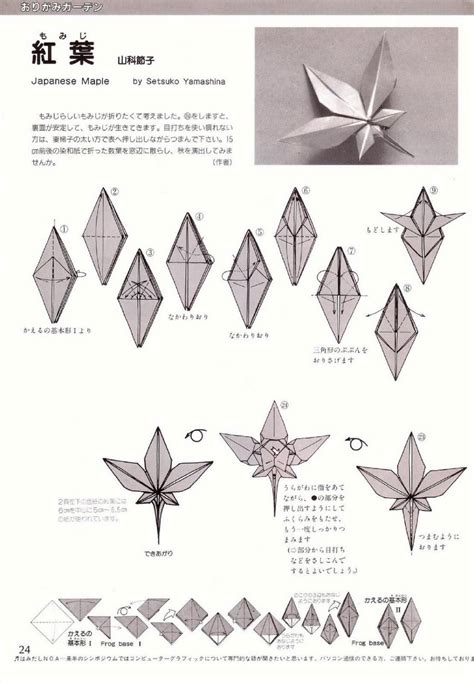 origami paper pdf download | Origami diagrams, Origami lily ...