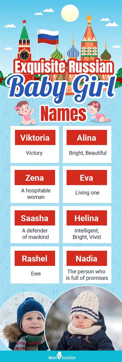 396 Unique And Popular Russian Names For Girls With Meanings | Momjunction | MomJunction