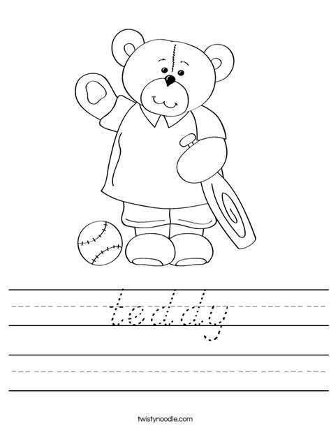 teddy Worksheet - D'Nealian - Twisty Noodle