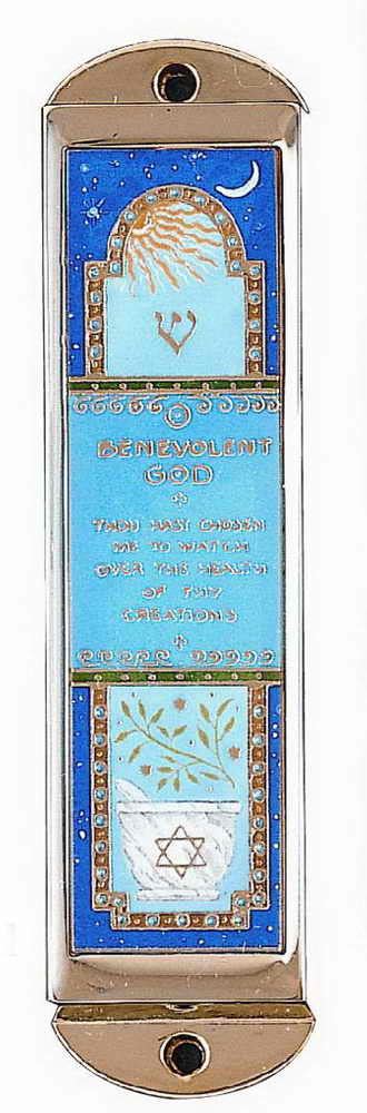 Physician's Blessings Mezuzah