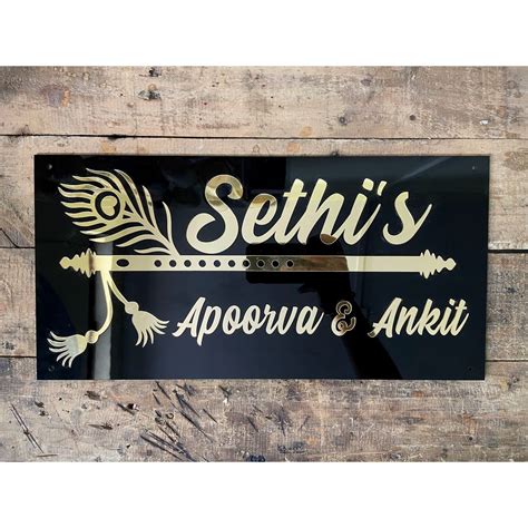 bansuri design name plate | Nameplate Shop