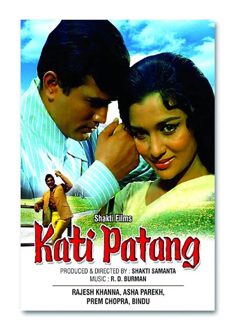 Tamatina Kati Patang Old Hindi Movie Poster (Paper, 12x18 Inches ...