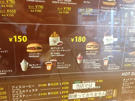 Burger King Menu | We didn't actual eat at BK, just wanted t… | Flickr