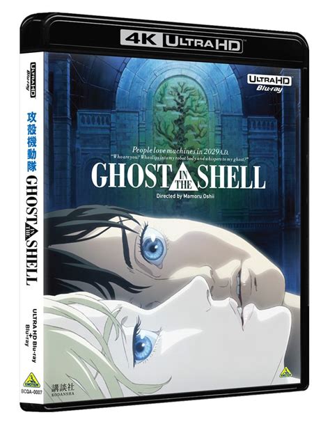 Amazon.com: Ghost in the Shell 4K Remastered Set (4K Ultra HD Blu-ray ...