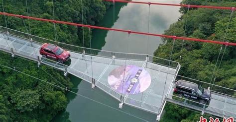 World's longest glass-bottomed bridge opens in China | Travel News | Manorama English