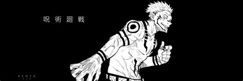 Bannière Twitter Jujutsu Kaisen | Cute headers, Twitter banner, Header ...