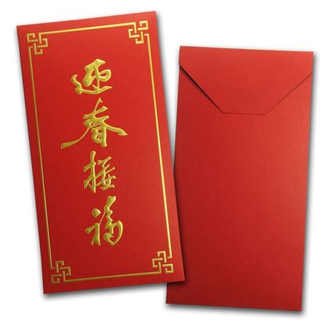 Buy Chinese New Year Red Envelope | APMEX