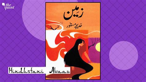 Mapping ‘Zameen’: How Urdu Poets Described Our Relationship With Land | VOICES