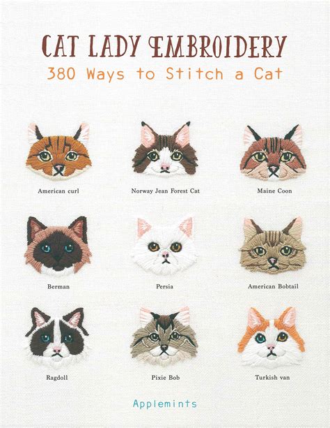 Cat Embroidery Patterns – Free Patterns