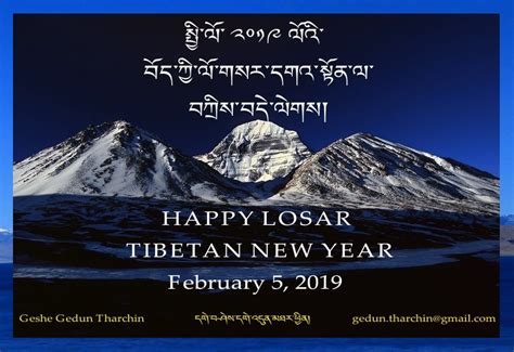 Dharma talks and conferences: HAPPY (Tibetan New Year) LOSAR of 2019