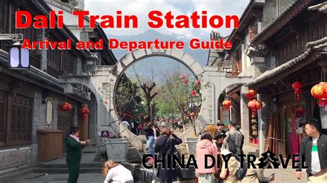 Dali train station - Arrival & Departure Guide - YouTube