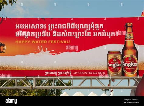 New Angkor Beer Logo - Angkor Beer 330mlx24 S Ctn Chipmong Super Market | Taya Littel