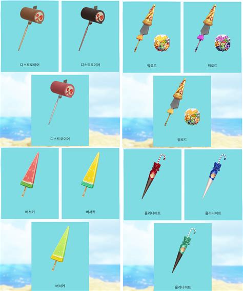 Lost Ark Summer Skins 2023: Beachwear, Bikini, Weapon Skins, Mounts, Pets & Release Date