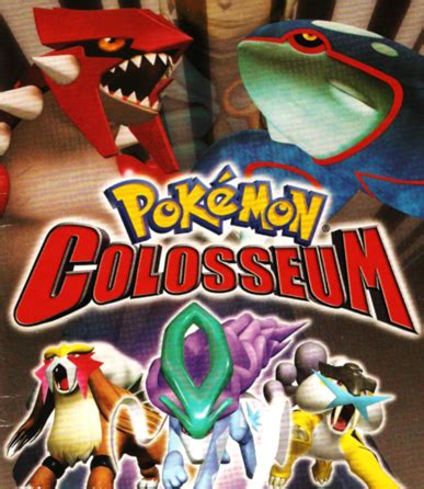 Pokemon Colosseum