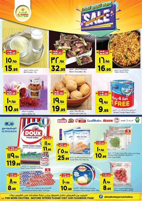 Al Madina Hypermarket Riyadh Massive Saving Offers