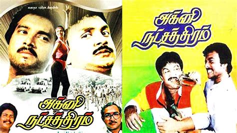 Tamil Super Hit Movies # Agni Natchathiram Full Movie # Tamil Action Movies # Tamil Full Movies ...