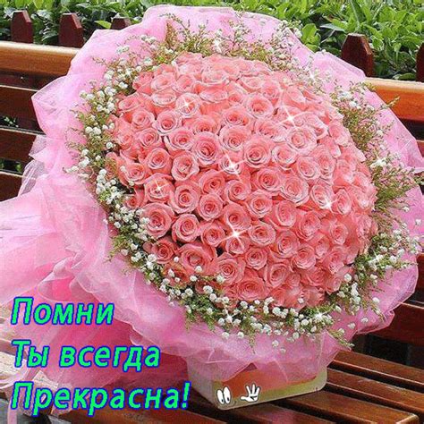 (46) Одноклассники | Good morning flowers, Pink bouquet, Morning flowers