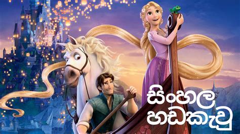 Manduka bawana sinhala cartoon - olporvia