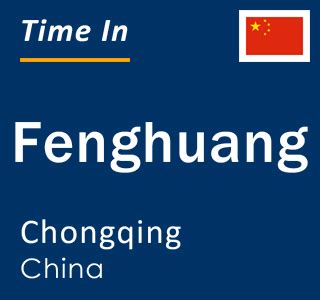 Current Local Time in Fenghuang, Chongqing, China