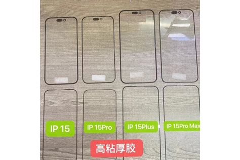 iPhone 15 Series Display Size Tipped Again, This Time via Leaked ...