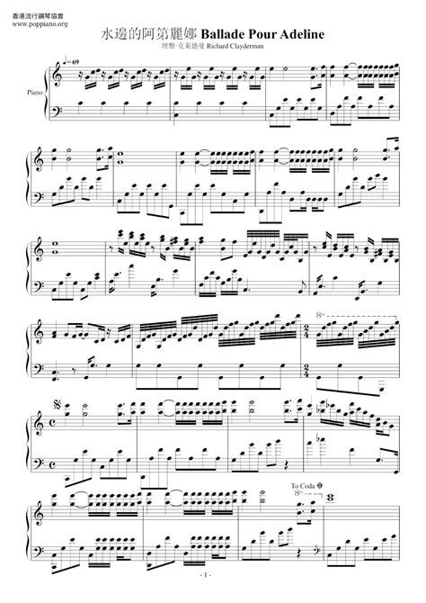 Richard Clayderman-Ballade Pour Adeline Sheet Music pdf, (リチャード・クレイダーマン ...