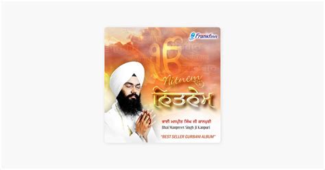 ‎Rehraas Sahib - Song by Bhai Manpreet Singh Ji Kanpuri - Apple Music