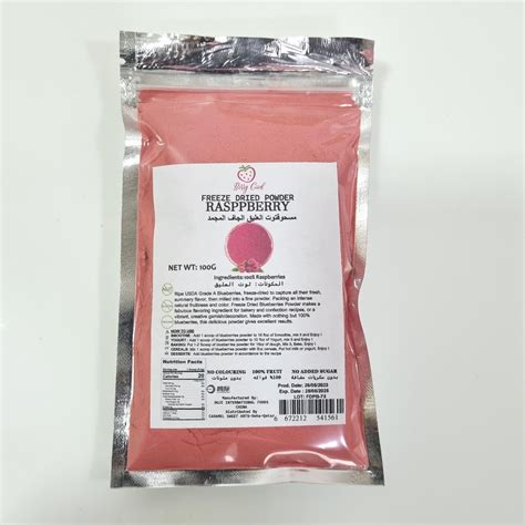 Freeze Dried Powder – Raspberry 100g – Caramel Sweet Arts