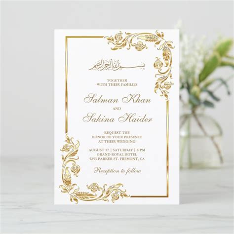 White and Gold Floral Border Islamic Wedding Invitation | Zazzle ...