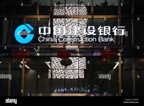 Shanghai,China-Feb.8th 2022: facade of China Construction Bank Corporation (CCB) sign at night ...