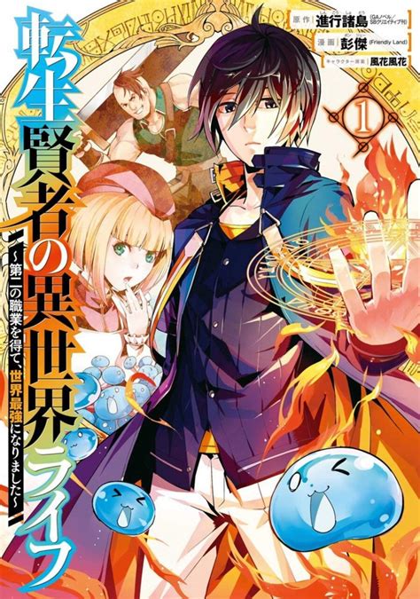 13 Essential Isekai Manga (and Light Novels) | Books and Bao