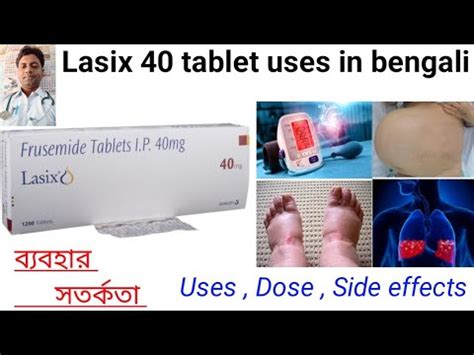 Lasix tablet / Lasix 40 mg tablet / Frusemide tablet 40 mg uses, dose ...