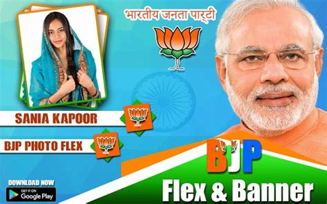 Bharatiya Janata Party (BJP) Banner: Flex & Frame for PC Windows or MAC for Free