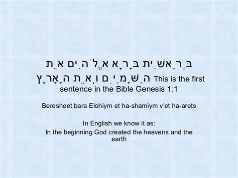 Genesis 1:1 in Hebrew #learnhebrew | Hebrew vocabulary, Hebrew words, Hebrew prayers