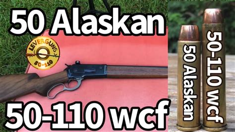 50 Alaskan 🆚 50-110 WCF Out of a 1886 Winchester lever action - YouTube