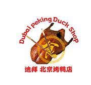 Dubai Peking Duck Shop delivery service in UAE | Talabat