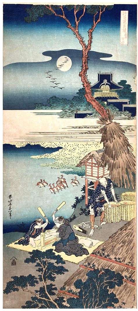 Sold at Auction: Hokusai, JAPANESE WOODBLOCK PRINT KATSUSHIKA HOKUSAI