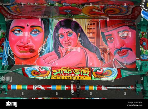 Rickshaw art, Dhaka, Bangladesh Stock Photo - Alamy