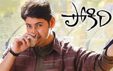 Pokiri streaming on ott platform online