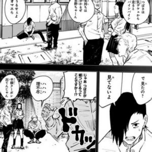 [Jujutsu Kaisen] Junpei Yoshino’s death scene! He’ll revive in the future? | Jututsu-Kaisen Fan site