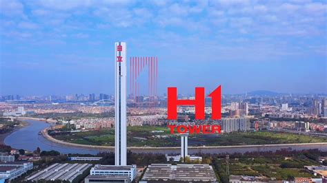 H1 TOWER | In January 2020, Hitachi Elevator (China) Co., Ltd ...